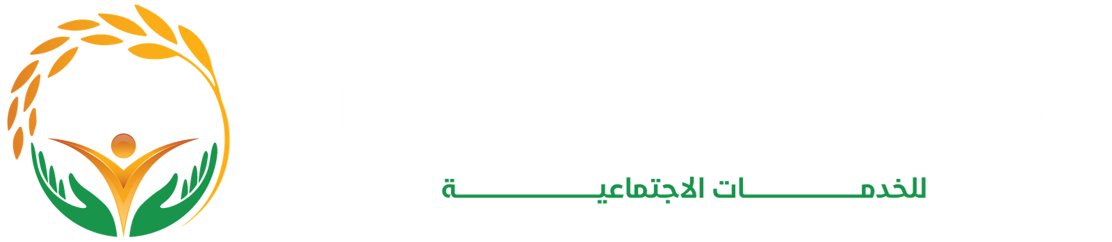 شعار جمعية القطيف الخيرية